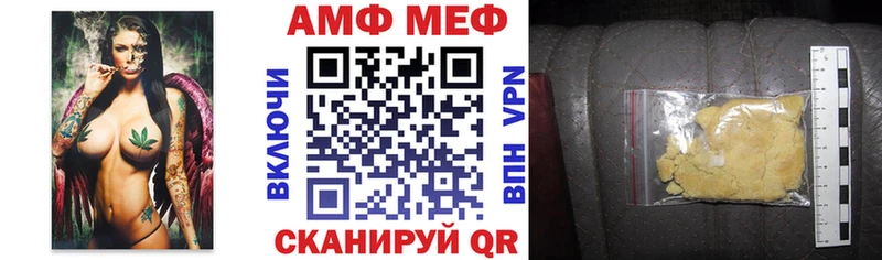 АМФЕТАМИН VHQ  купить наркоту  omg маркетплейс  Рязань 