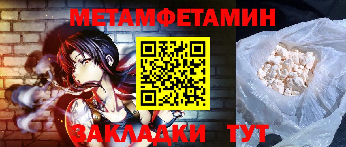 АМФЕТАМИН VHQ Рязань