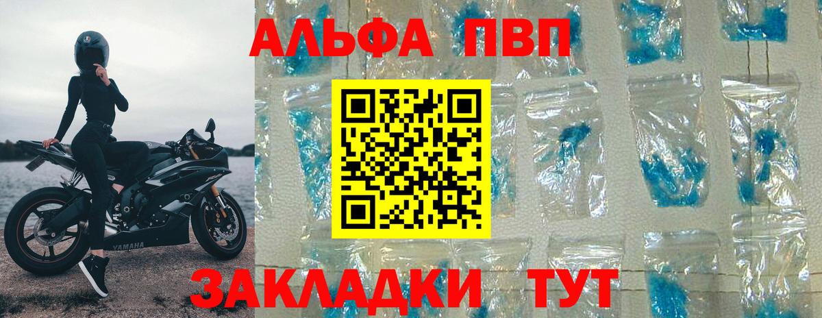 А ПВП СК Рязань