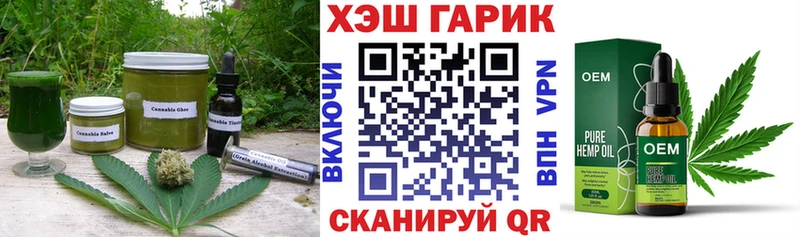 Еда ТГК марихуана  Рязань 