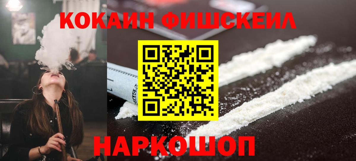 Кокаин Колумбийский Рязань