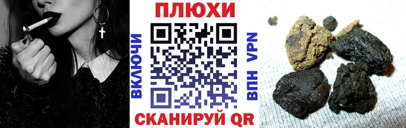ГАШИШ гарик Рязань