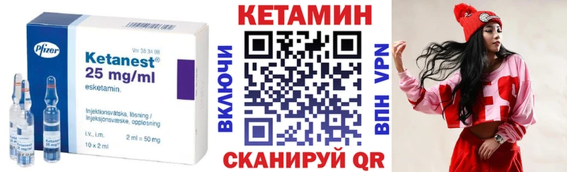 Кетамин ketamine  Рязань 