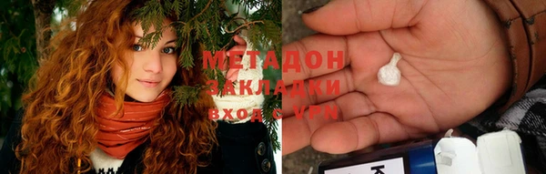 мет Абинск