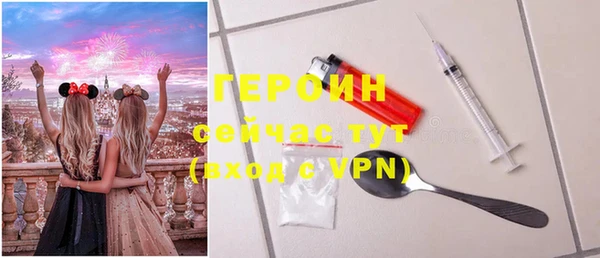 кокаин колумбия Абаза