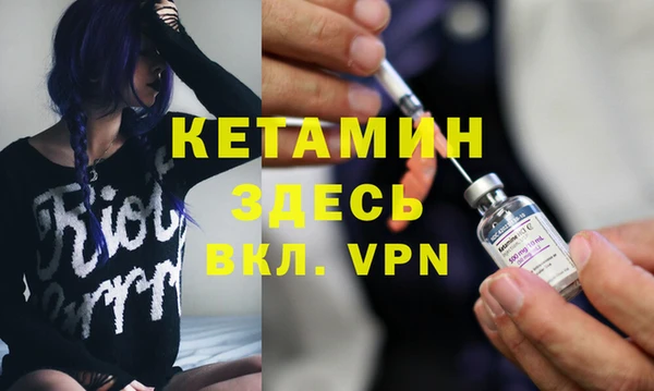 мет Абинск