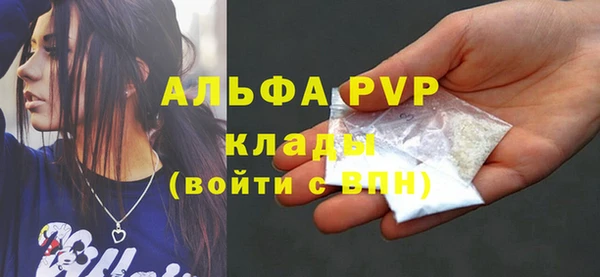 мет Абинск