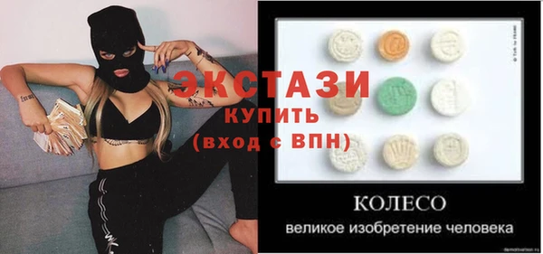 марки nbome Карталы