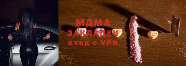 кокаин Карпинск