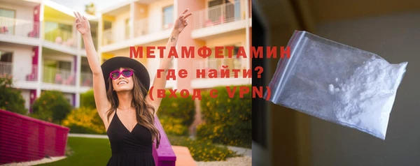 мет Абинск
