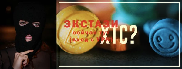мет Абинск