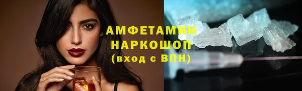 мет Абинск