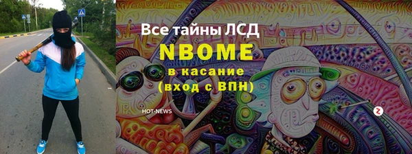 мет Абинск