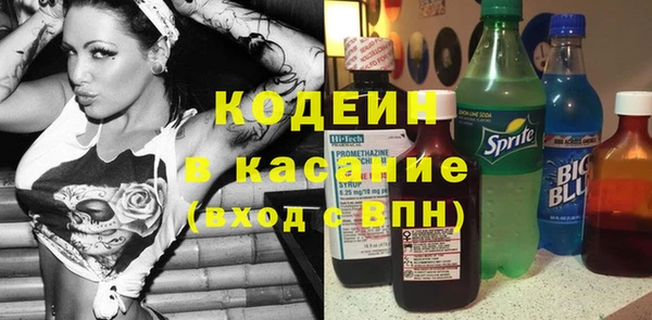 кокаин колумбия Абаза