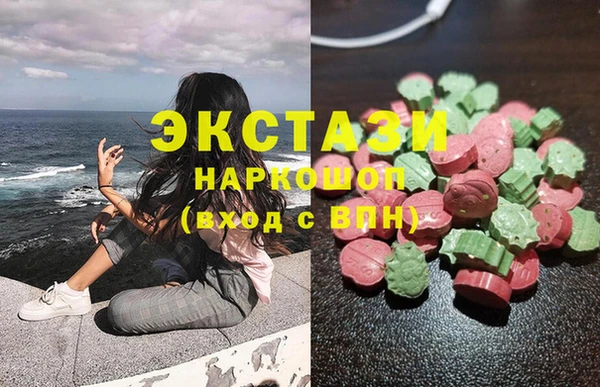 спайс Вязьма