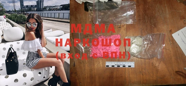 mdma Вязники