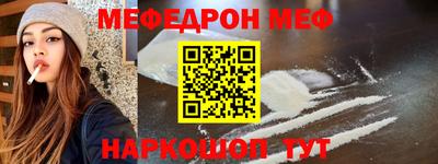 марки nbome Комсомольск-на-Амуре