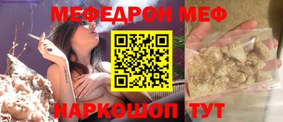 ALPHA PVP Краснокаменск