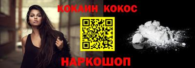 бошки Краснознаменск