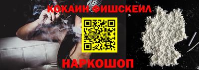 марки nbome Комсомольск-на-Амуре