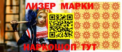 сатива Коммунар