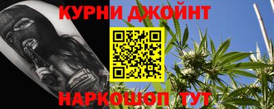 марки nbome Комсомольск-на-Амуре