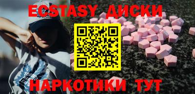 ECSTASY Конаково