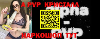 бошки Краснознаменск