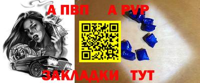 марки nbome Комсомольск-на-Амуре