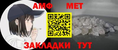 ALPHA PVP Краснокаменск