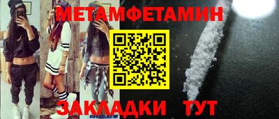 марки nbome Комсомольск-на-Амуре