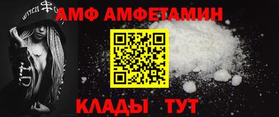 ALPHA PVP Краснокаменск