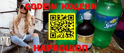 марки nbome Комсомольск-на-Амуре