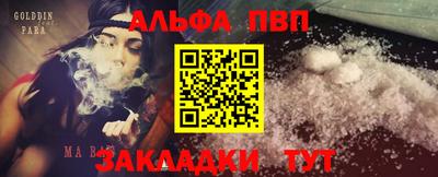 сатива Коммунар
