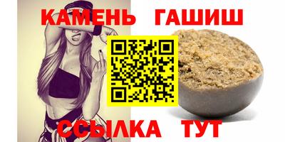 сатива Коммунар