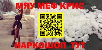 ALPHA PVP Краснокаменск
