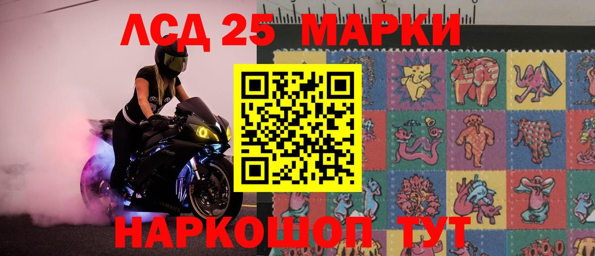 Лсд 25 экстази кислота Рязань