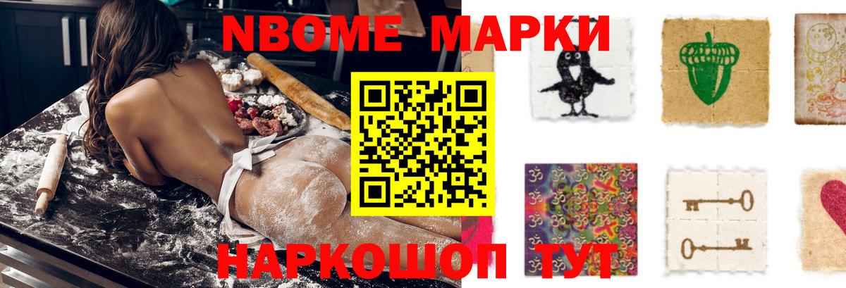 ГАШИШ  Вход с VPN  Лсд 25  Рязань  Alpha-PVP СОЛЬ кристаллы  Конопля  Cocaine  Меф  