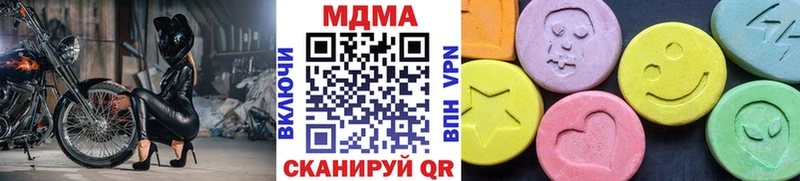 МДМА кристаллы  Рязань 