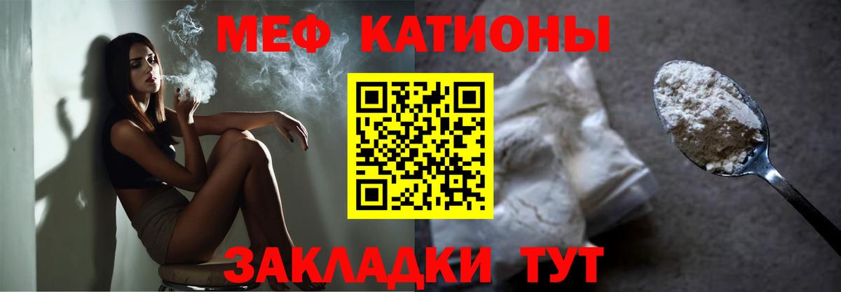 Рязань  Меф  Вход с VPN  МЕФ мука  МЕФ 
