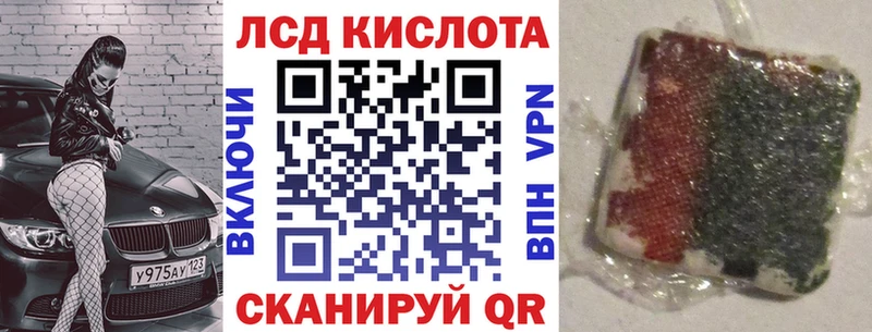 Марки 25I-NBOMe 1,5мг магазин продажи наркотиков Рязань