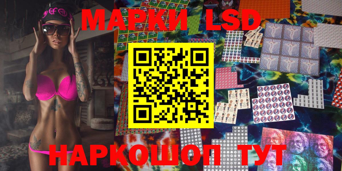 Марки NBOMe 1500мкг  Марки NBOMe  Рязань  Вход с VPN 