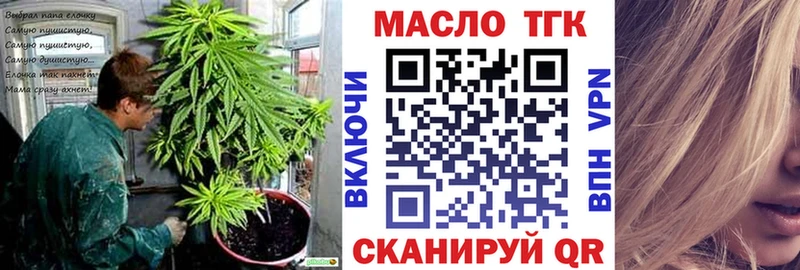 mega рабочий сайт  Рязань  ТГК THC oil 