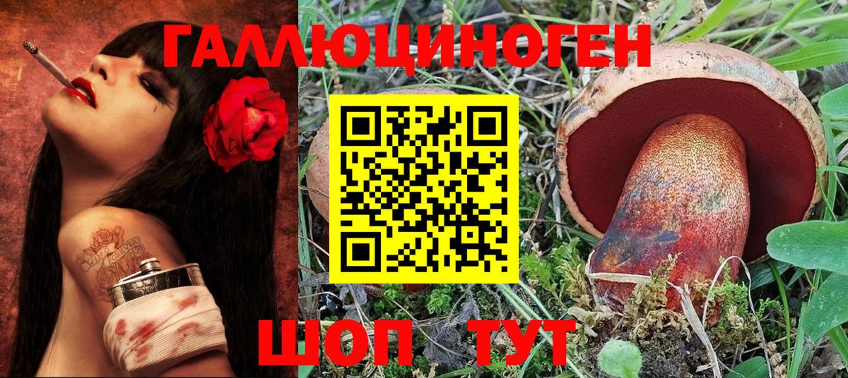 Псилоцибиновые грибы Magic Shrooms Рязань